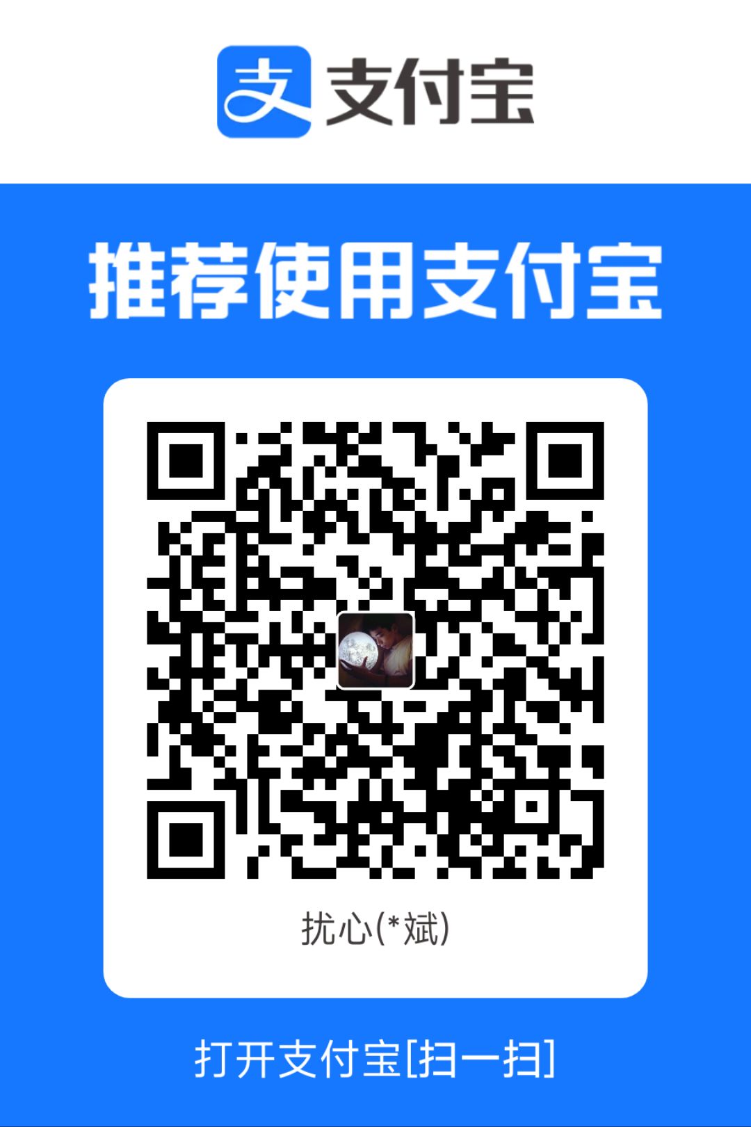 收款码